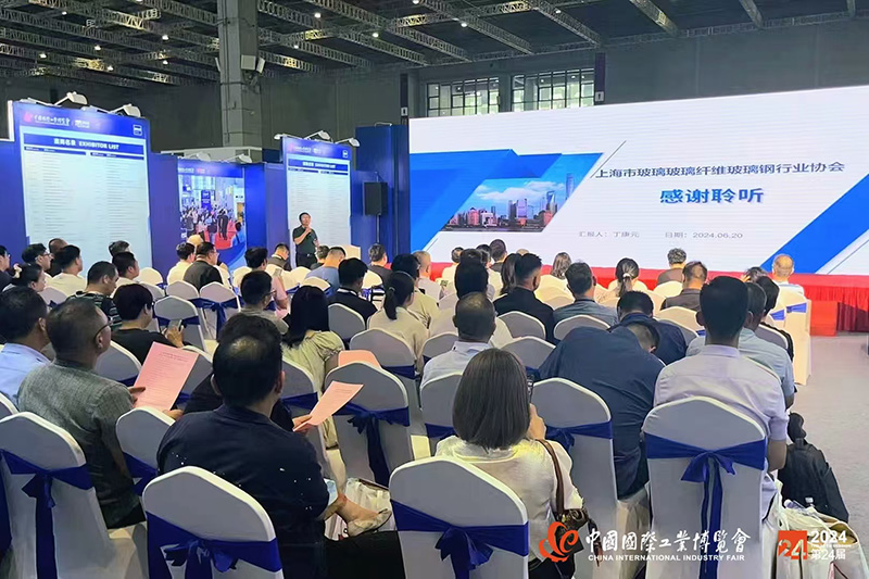 2026上海国际导电屏蔽新材料展览会