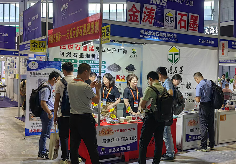 2026上海国际导电屏蔽新材料展览会